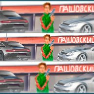 Paul_Pashovskiy