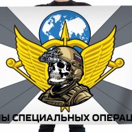 CCO РФ