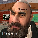 Danis_Yuzeev