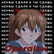 Danil_Operalow
