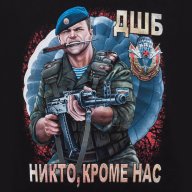 Viktor_Gladkov