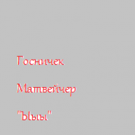 Matvey_Loginov