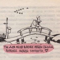 Semqa_Hypocrite