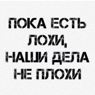 Andruha_Dizasterri