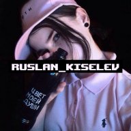 Ruslan_Primer