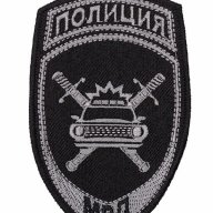 Dima - Tovan