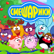 Арабский Копатыч