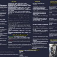 Гонгаров Костик