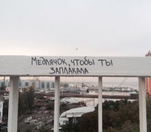 Денис_Тренихин
