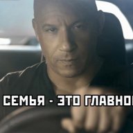 Пих Пах Убит Нах