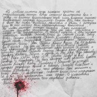 Danya_Immortal