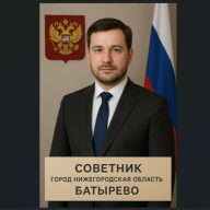 Ilia_Ivanvicov
