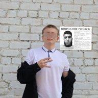 Мой Господин