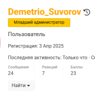 Demetrio_Suvorov