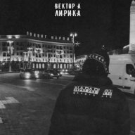 Назар Бушуев