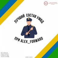 Ivan_Ochakovskiy