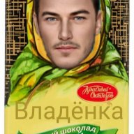 Vladislav_Kovalensky