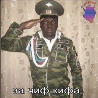 Климент Эчпочмак