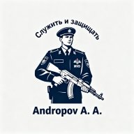 Afanasiy_Andropov