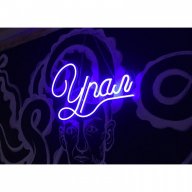 Уральский