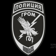 тёма громов