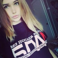 Яна