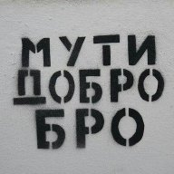 Бовт Алексей