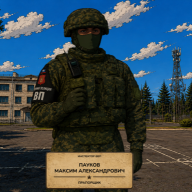 Maksim_Paukov