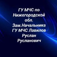 _Русланчик_