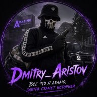 Dmitry_Aristov