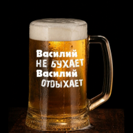 Vasiliy_Pohmelni
