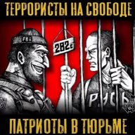 Фюрерс