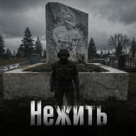 Dmitriy_Posledov