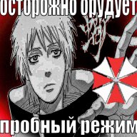 softoloid