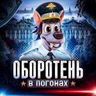 NayHolodov