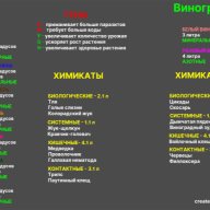 Derman_Litvin
