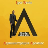 Буйкевич Игорь