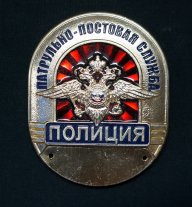 Aleksander_Semutenko