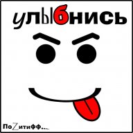 Атон