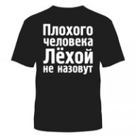 Алексей Статкейвич