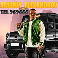 Арсений Котов