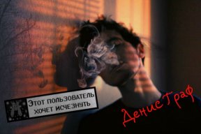 Denis_Graf