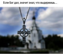АндрейЗлой
