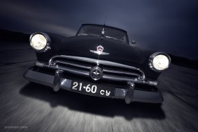 Двадцать Первая "Волга"