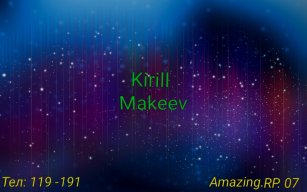 KirillMakeev