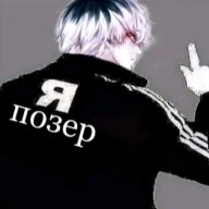 квадрицепс