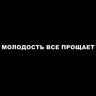 Roma_Morgans
