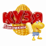 Kuzma_Lakomkin