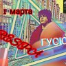 Ilya_Vishnevskiy