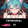 I_Love_Masha